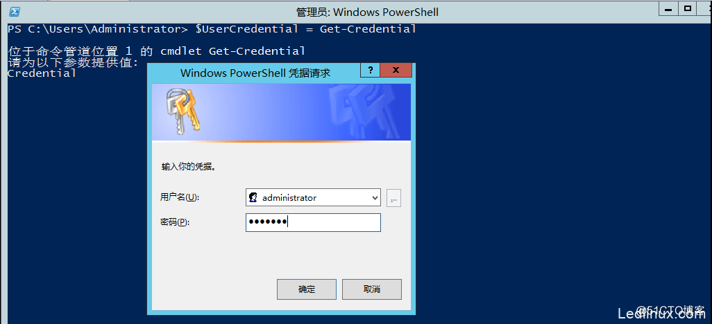 Windows Server 2012 R2 辅助域控制器搭建