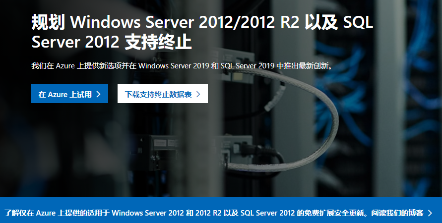 为什么不建议使用Windows Server 2016系统
