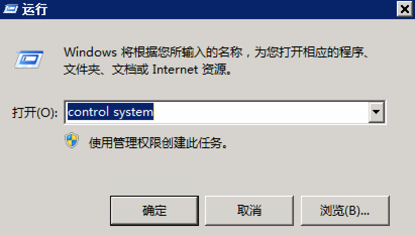 常用的 Windows 命令