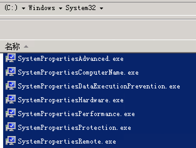 常用的 Windows 命令