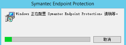 赛门铁克 Symantec Endpoint Protection 三种卸载方法